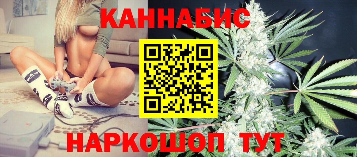 Бошки Шишки конопля Апатиты
